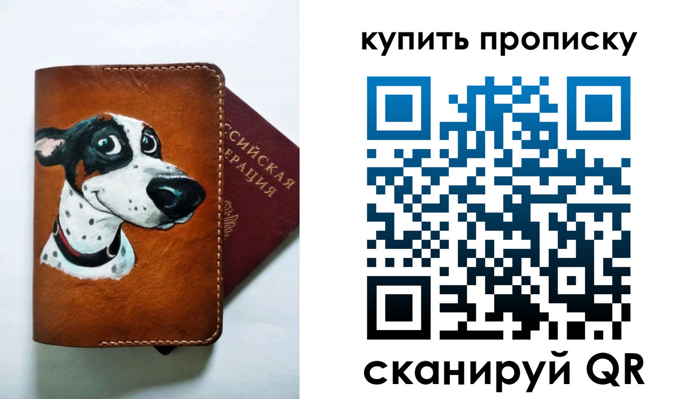 регистрация в Ирбите