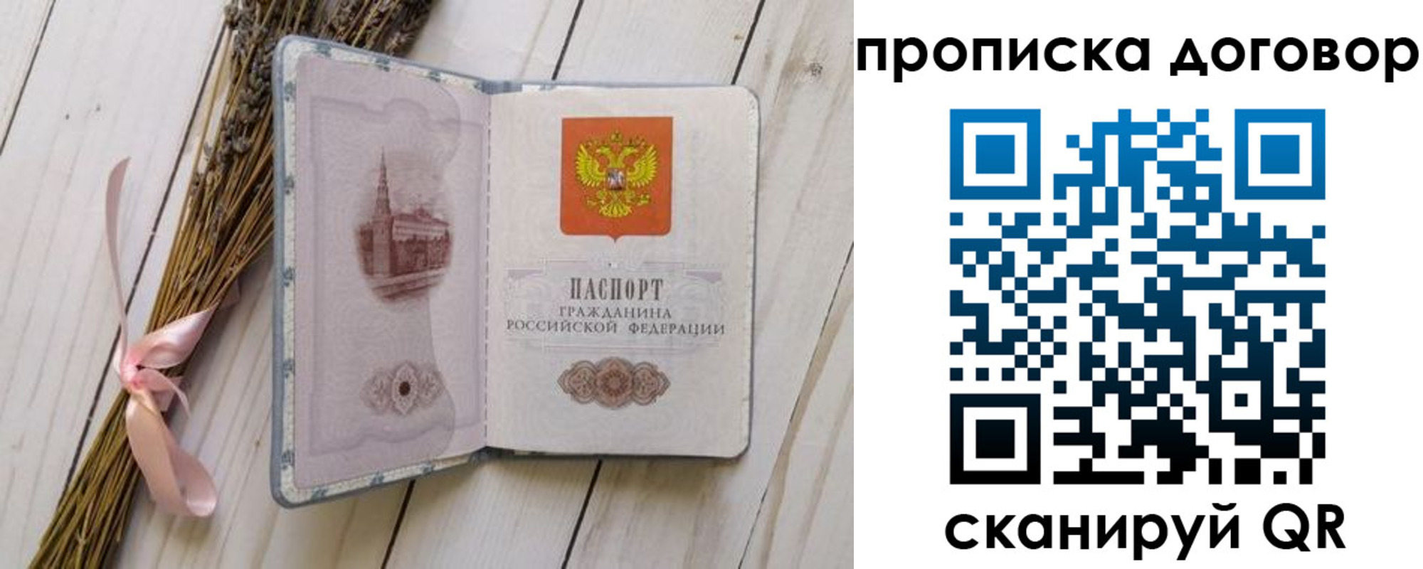 регистрация для дет. сада в Ирбите
