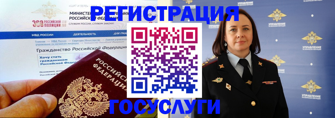 прописка для работы в Ирбите